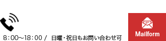 AK想建株式会社